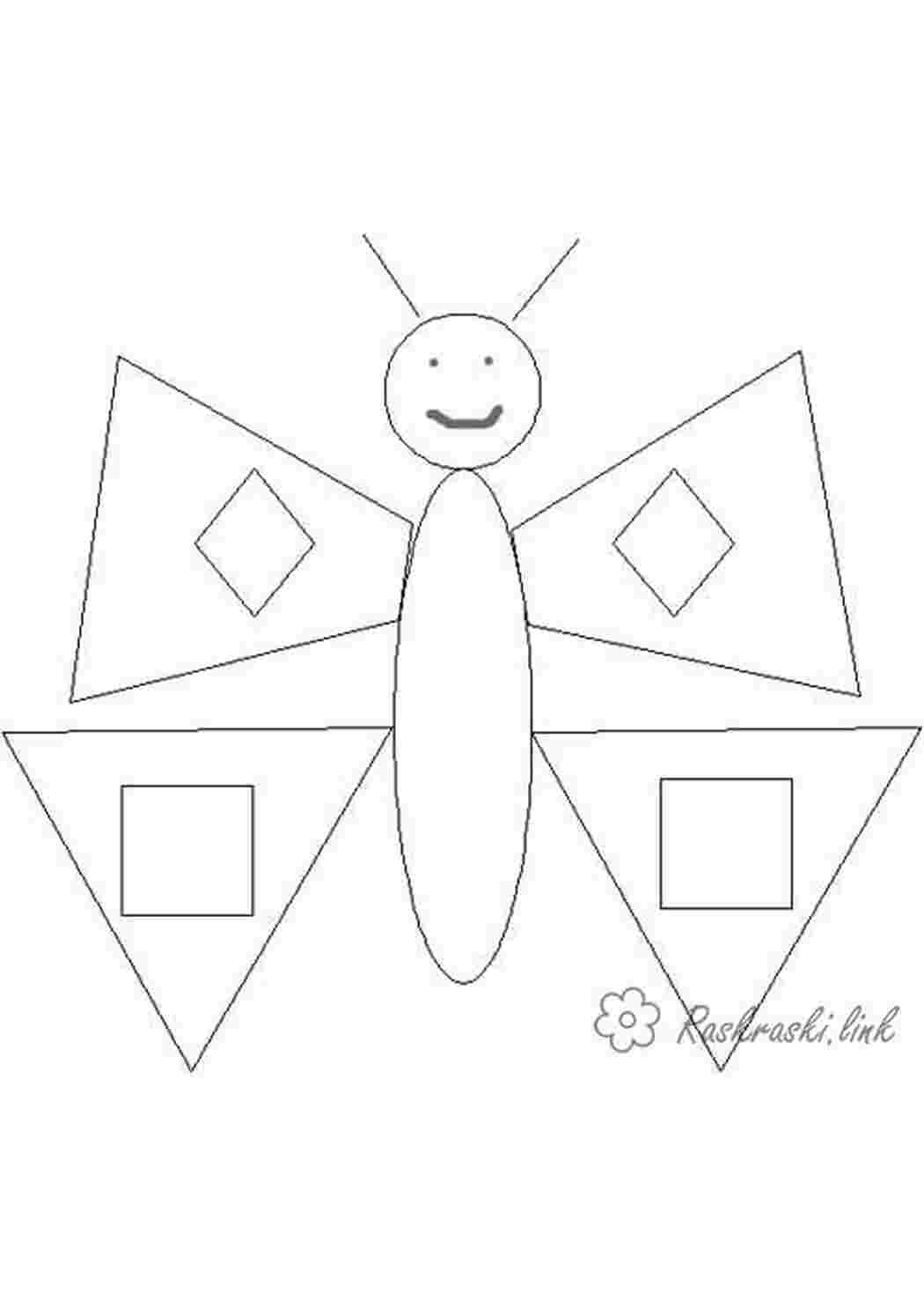 Бабочка из геометрических фигур аппликация