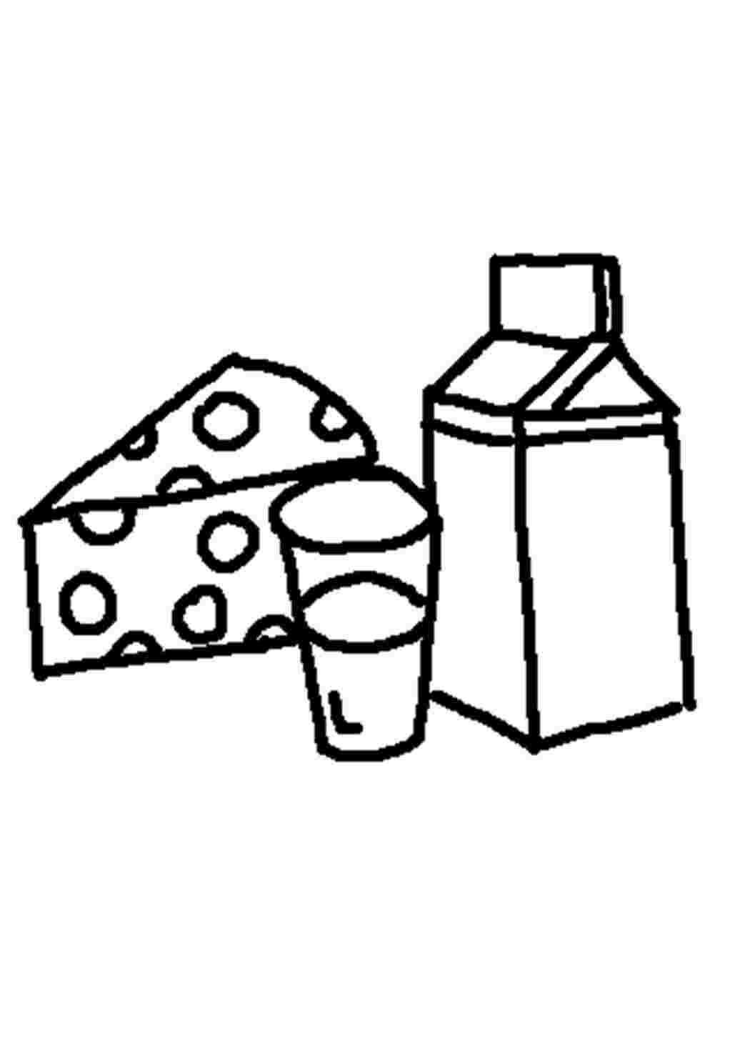 Раскраска кефир. Кисломолочная продукция