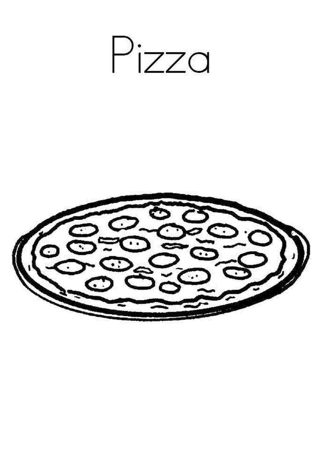 пицца пепперони раскраска фото 109
