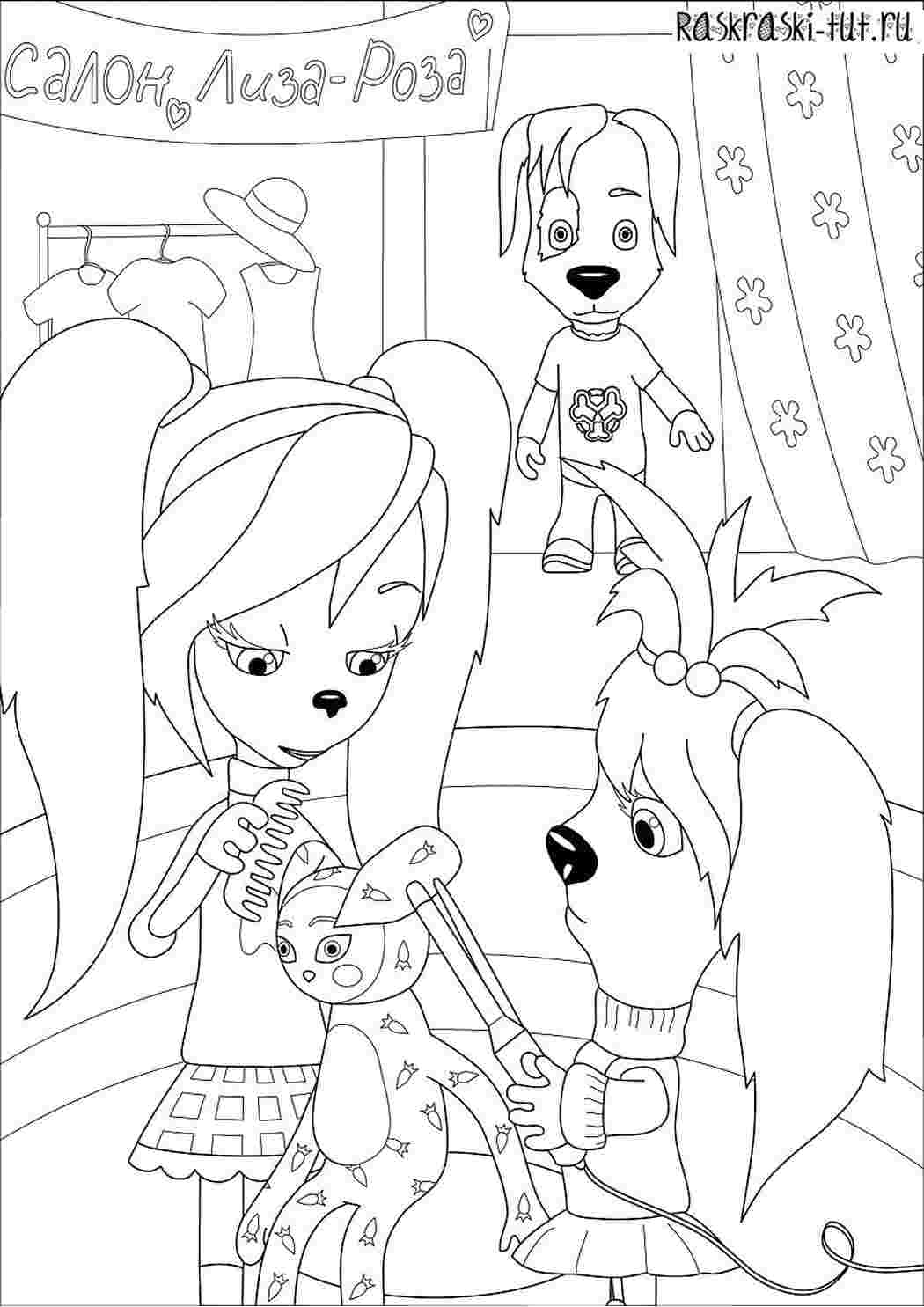 Раскраска Распечатать раскраску Барбоскины - Салон Лиза-Роза