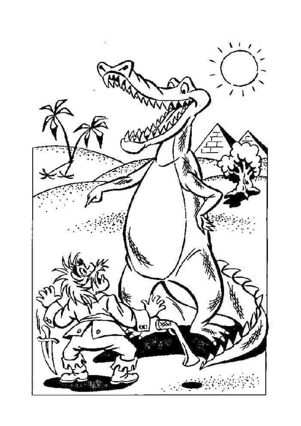 Раскраска Крокодил напал на пирата