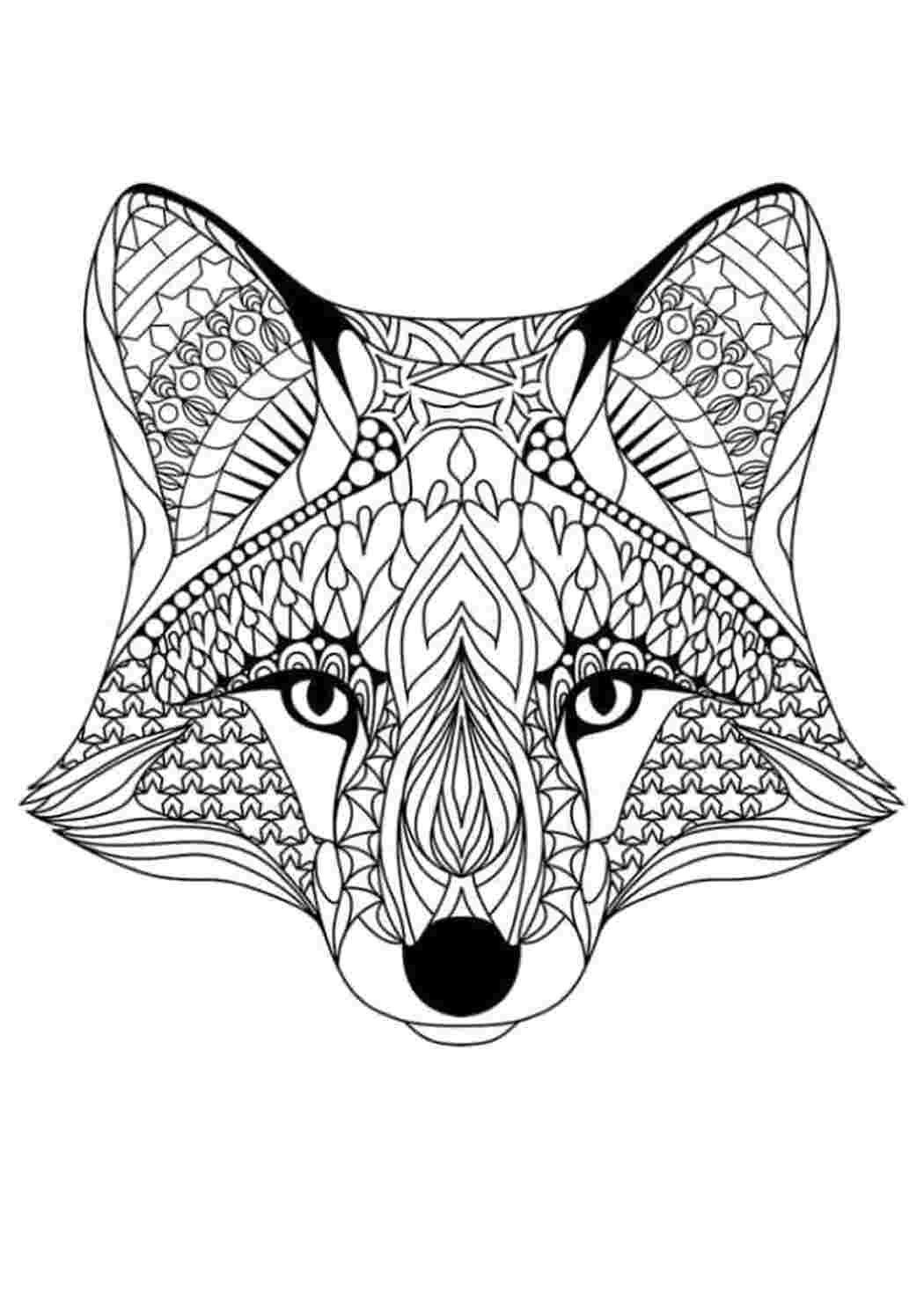 Раскраска Раскраска-антистресс