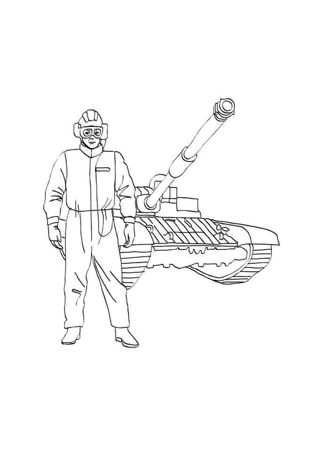 Раскраска танкист
