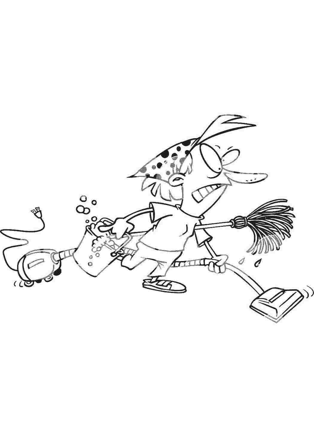 Раскраска Уборка