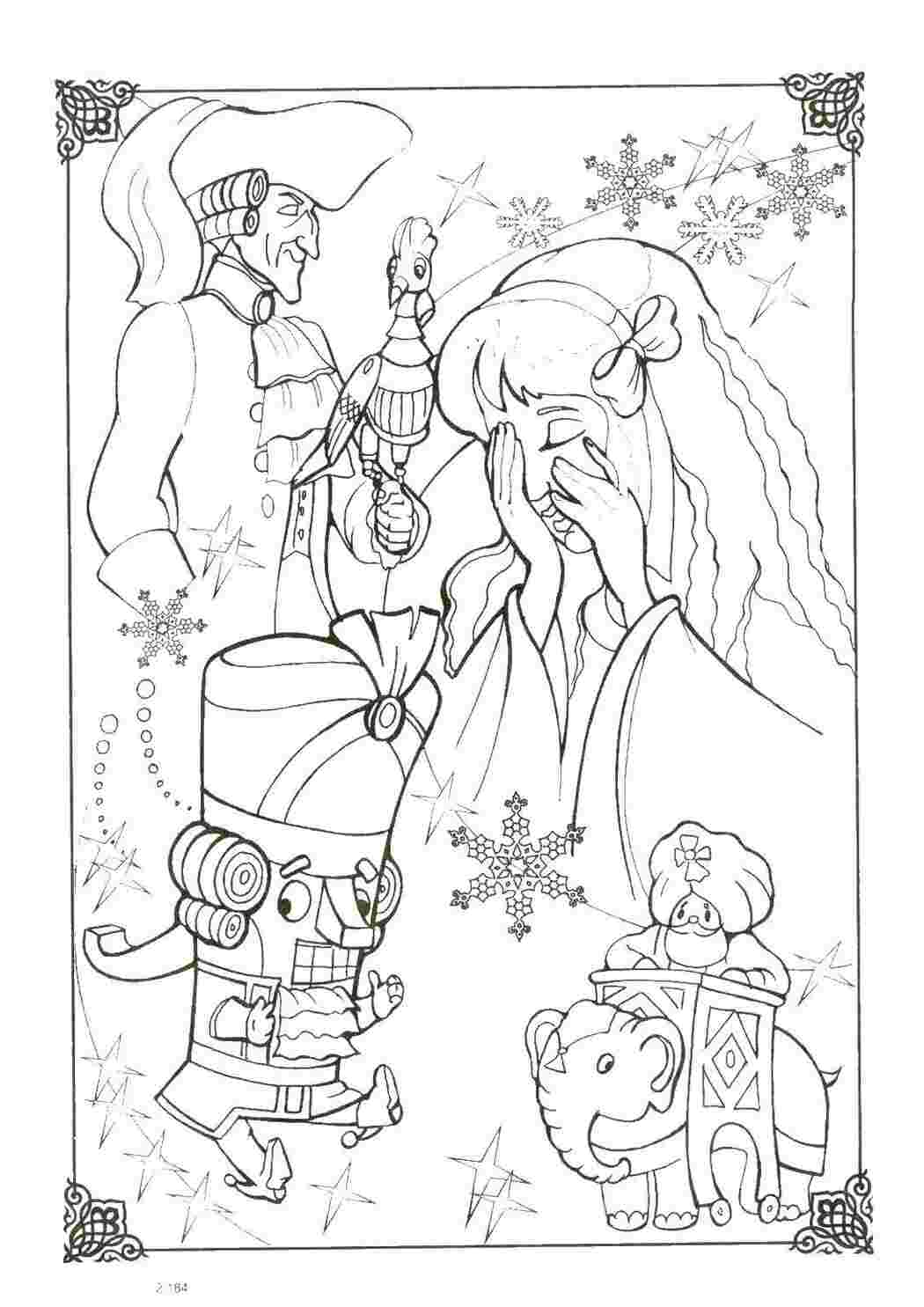 Раскраска Щелкунчик