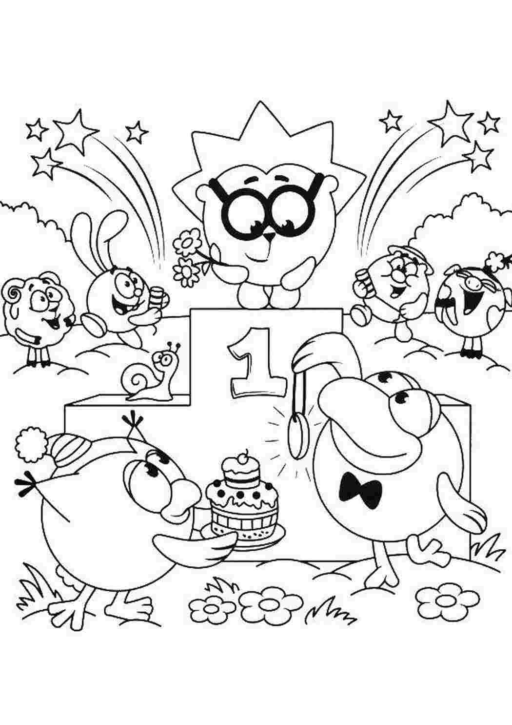 Раскраска Смешарики .