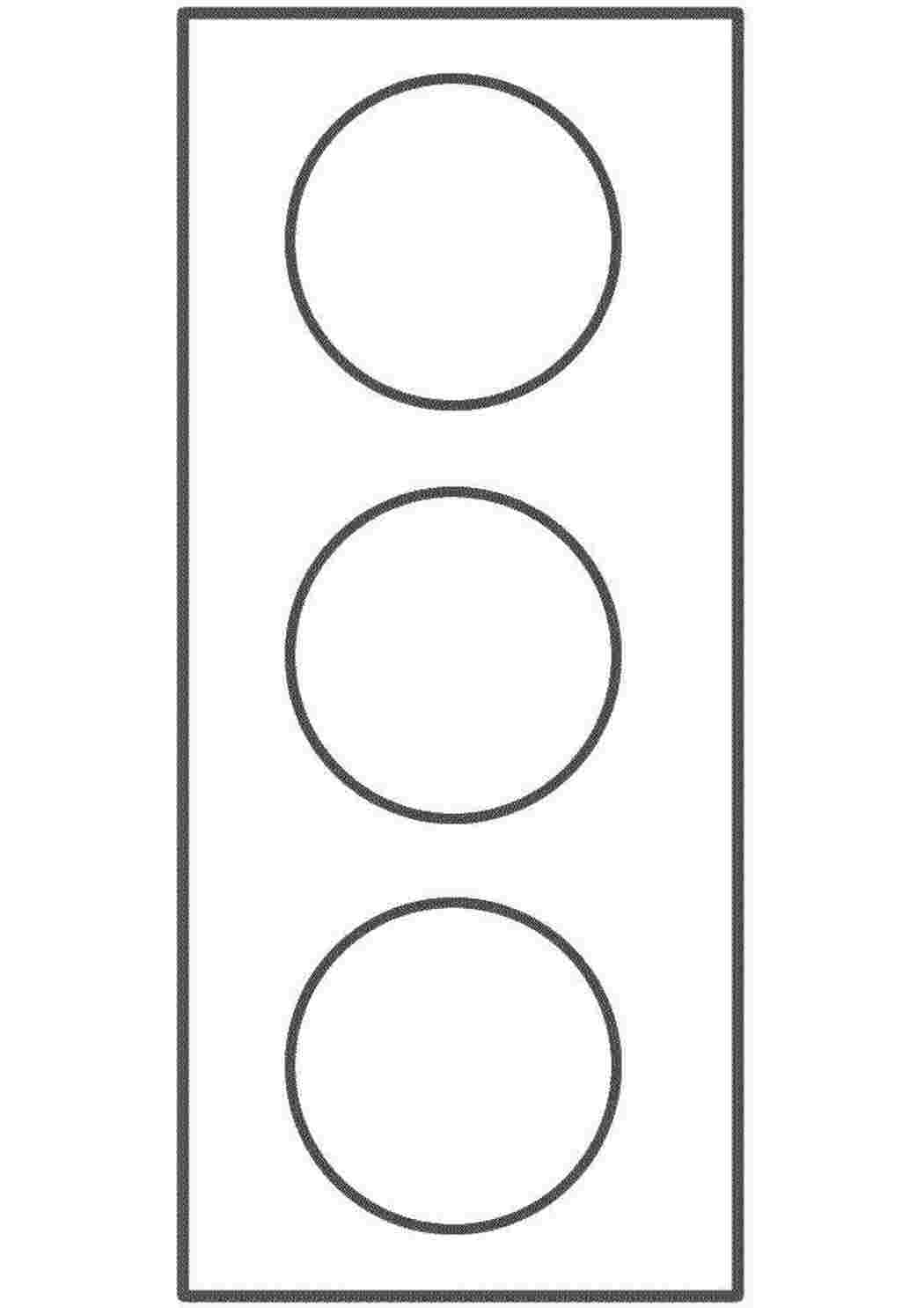 Раскраска Светофор