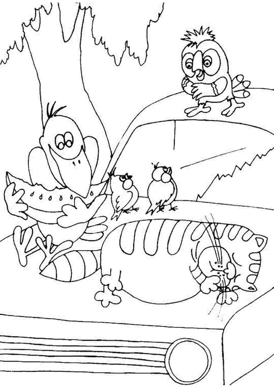 Раскраска Кеша