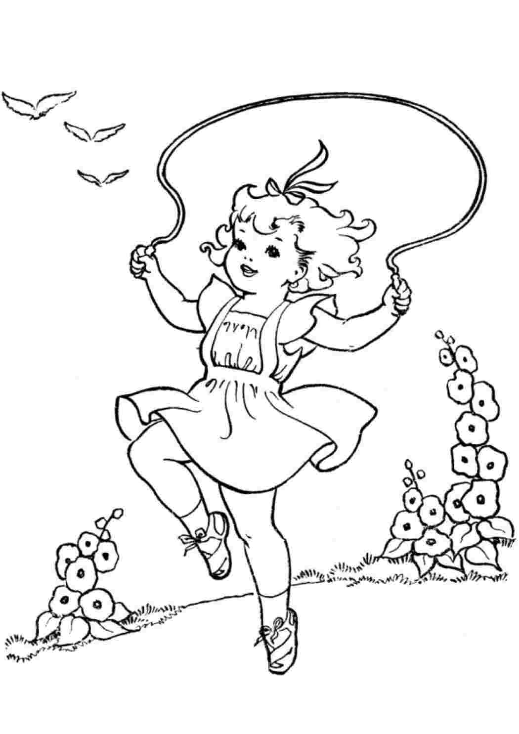 Раскраска Активный отдых