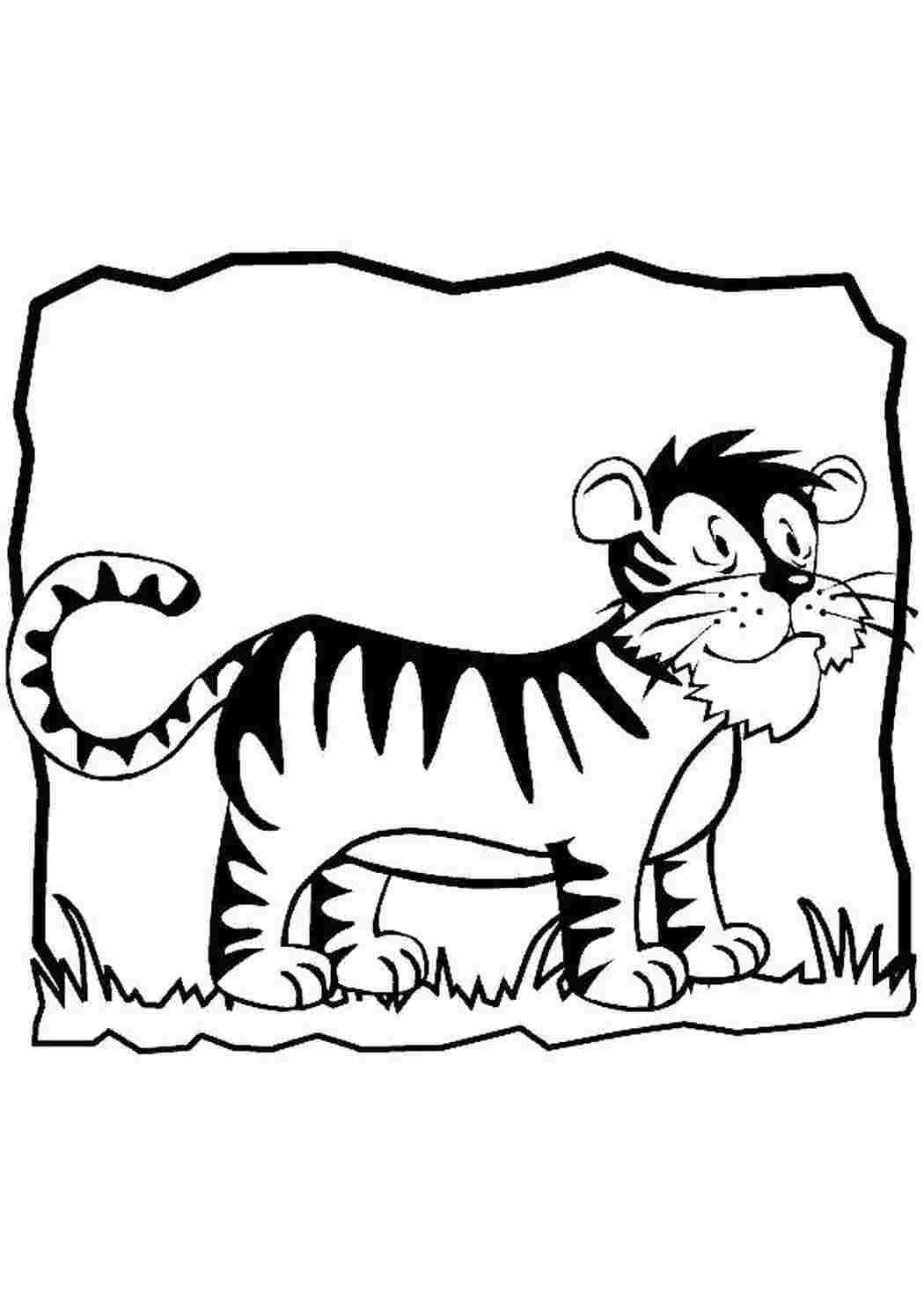 Силует тигренка раскраска для детей