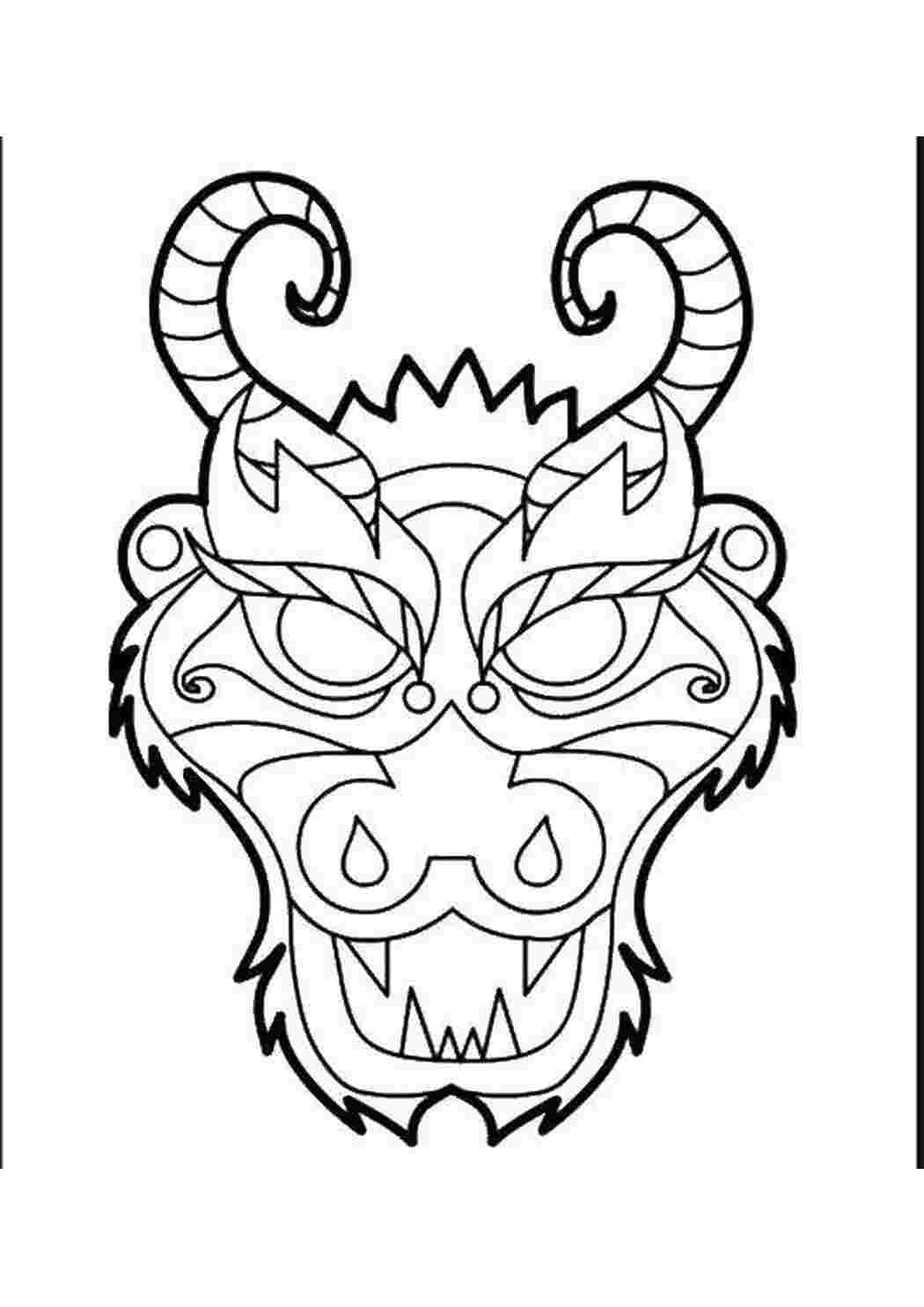 Раскраска Дракон