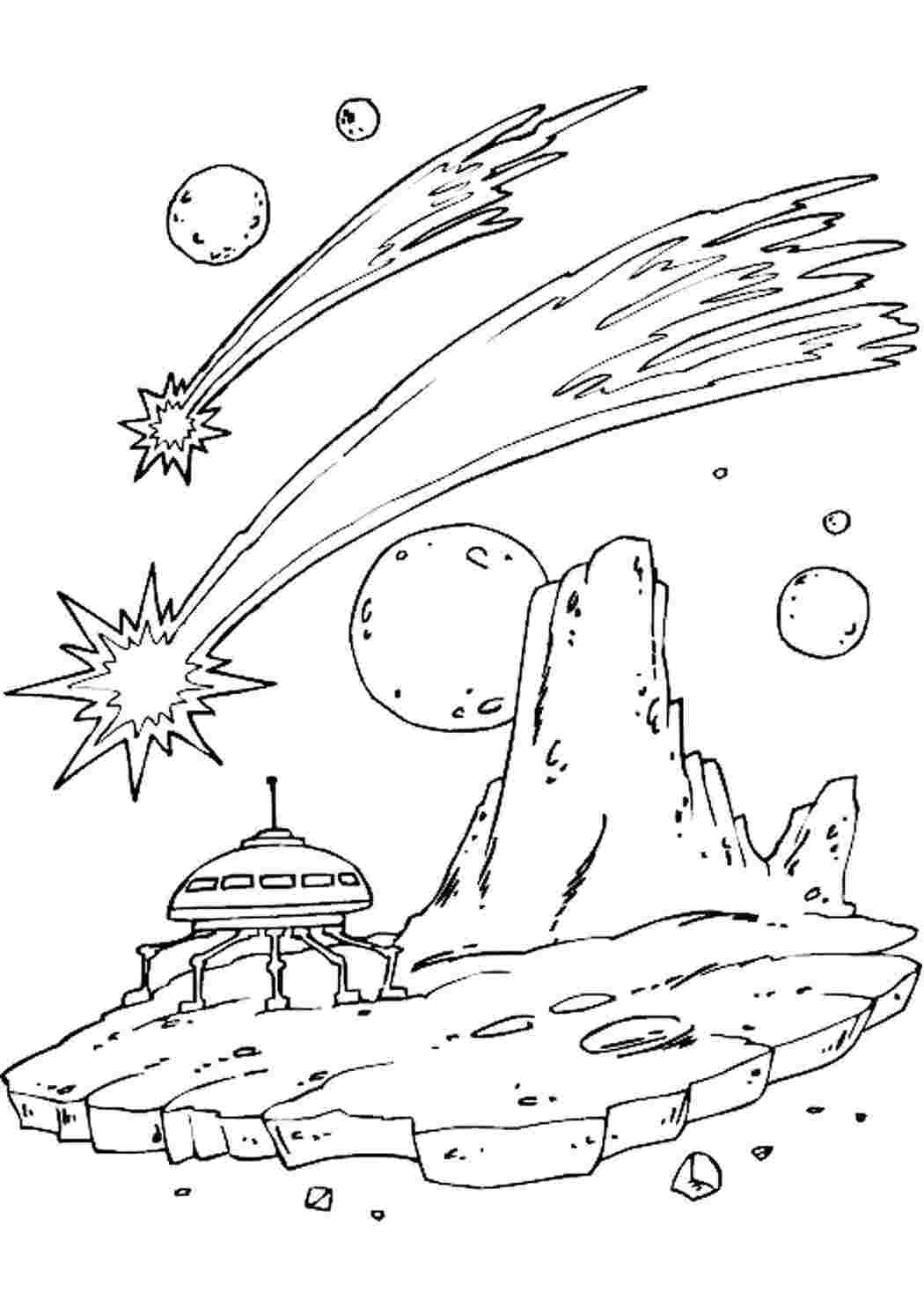 Раскраска Инопланетяне на луне