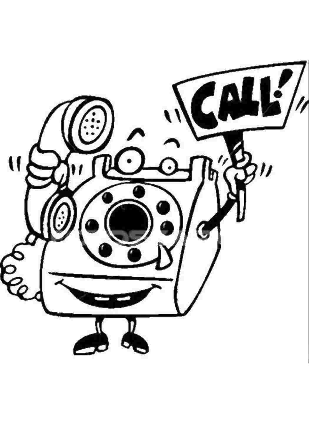 Раскраска Телефон