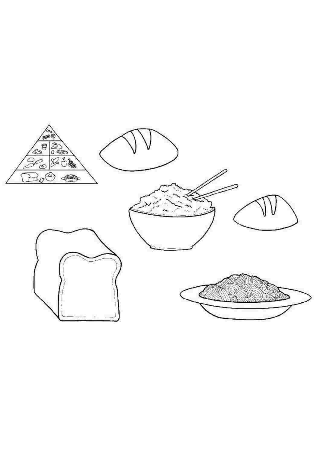 Раскраска Еда