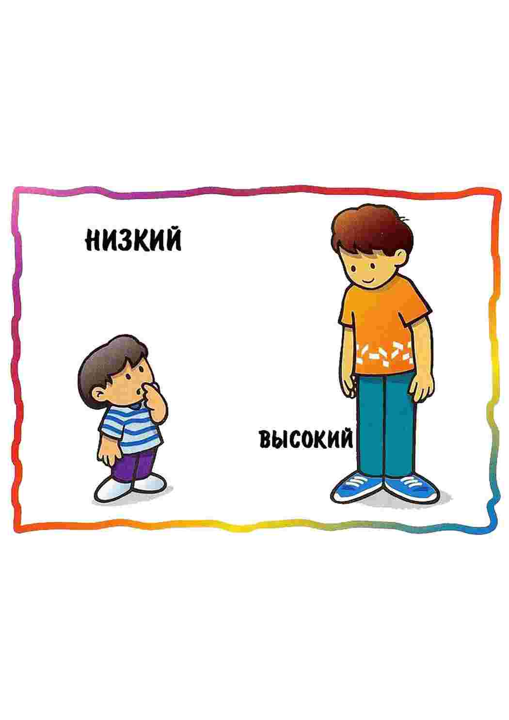 Раскраска назови одним словом для детей