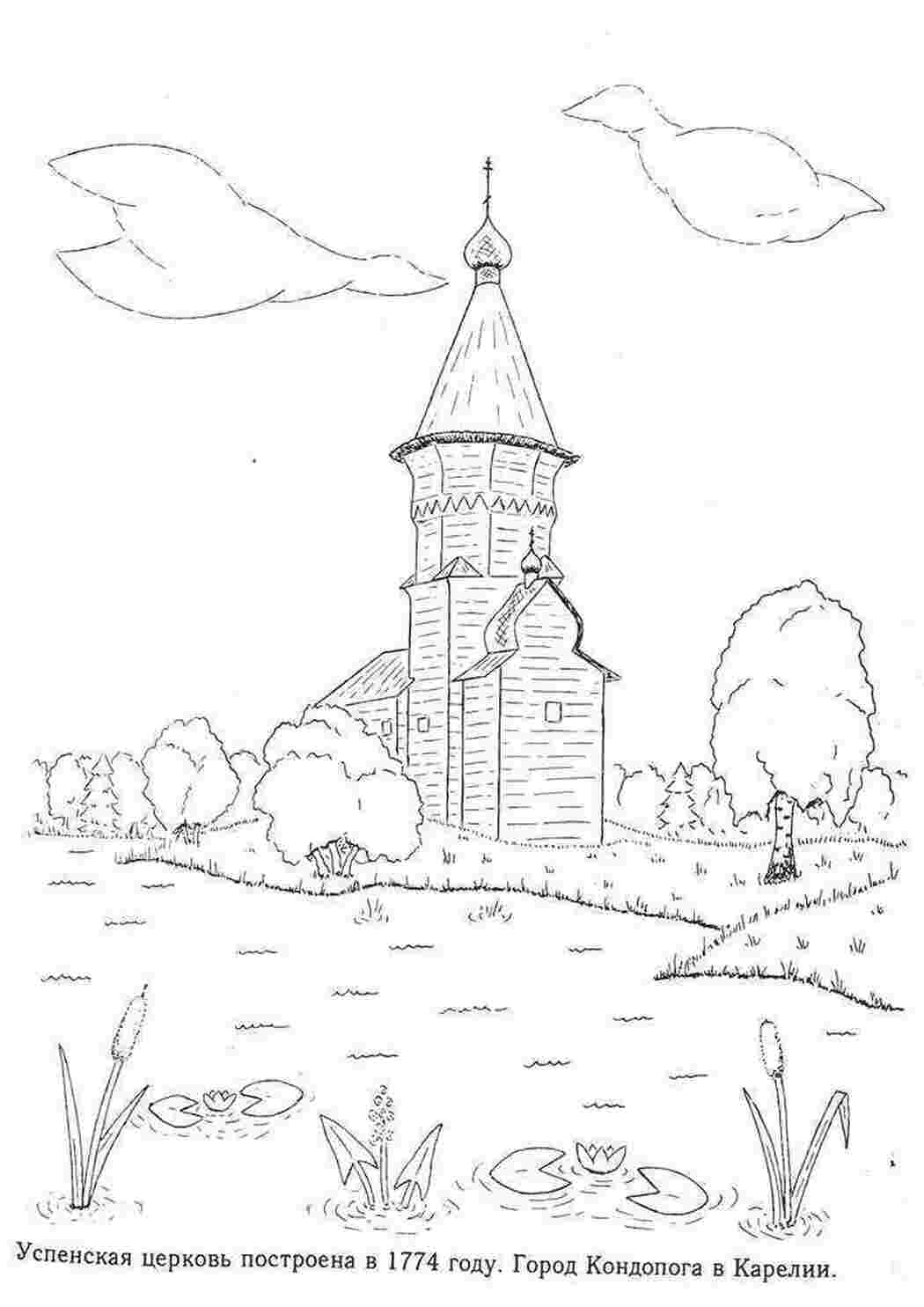 Раскраска Успенская церковь