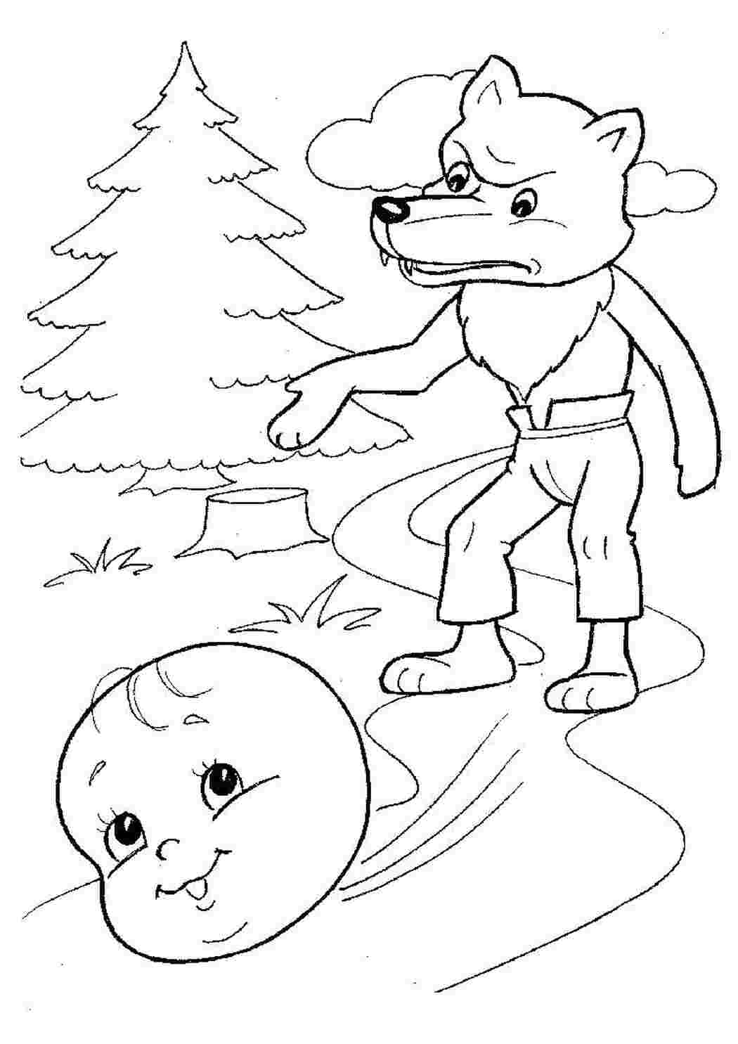 Раскраска колобок убегает от волка