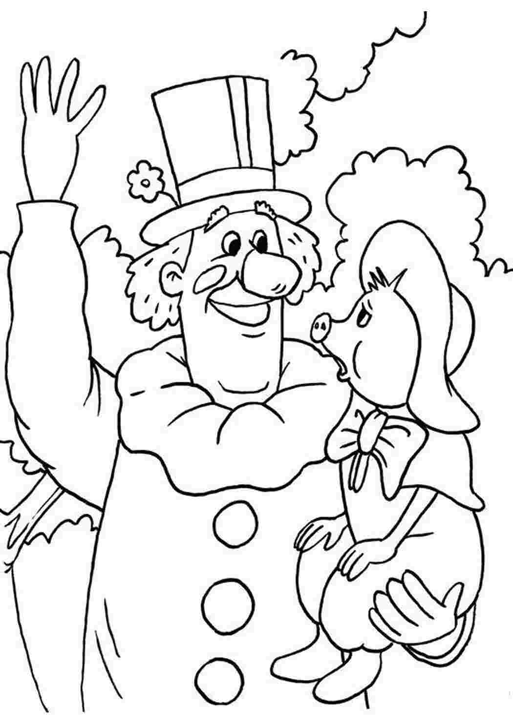 Раскраска Фунтик