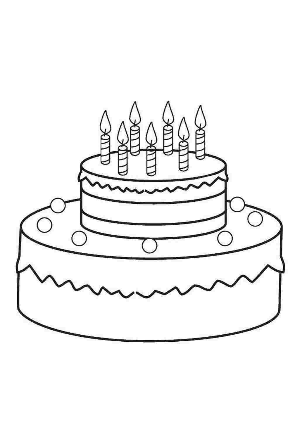 Торт раскраска для малышей. Торт формат а4. Торт классный журнал. Торт цифра 7. Торт формат а4.