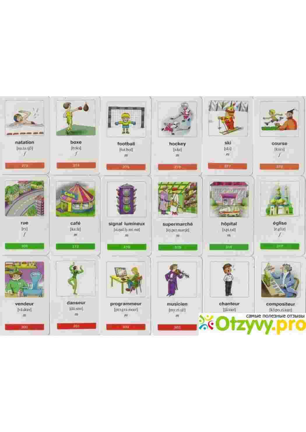 Раскраска карточки английского языка 