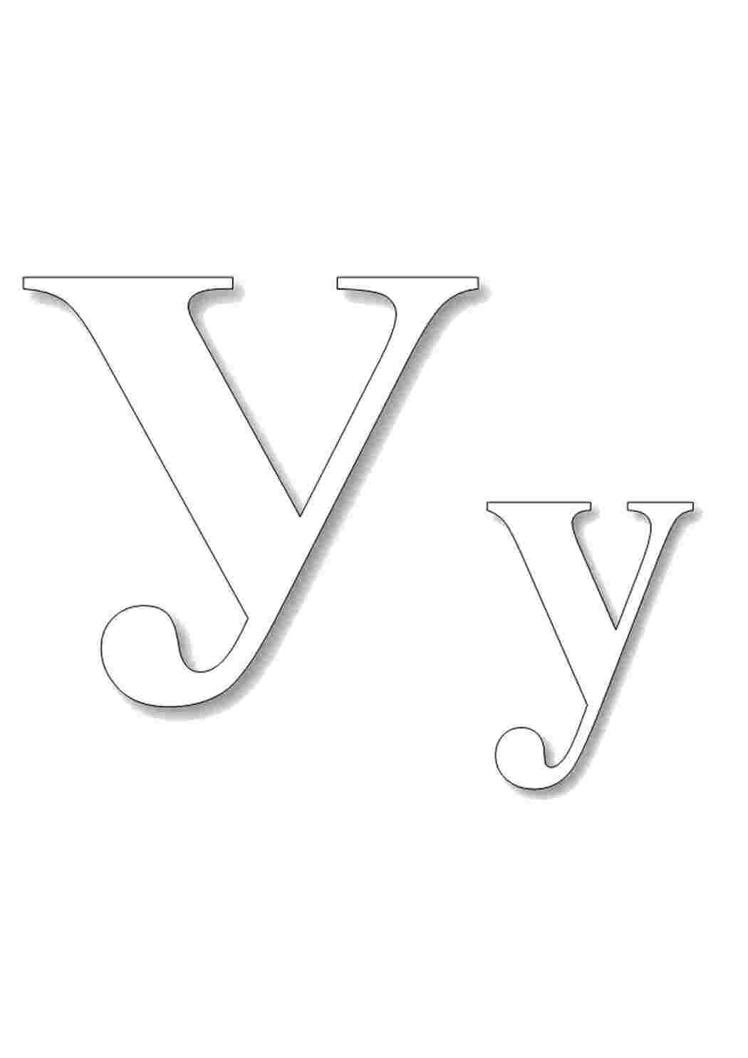 Раскраска У