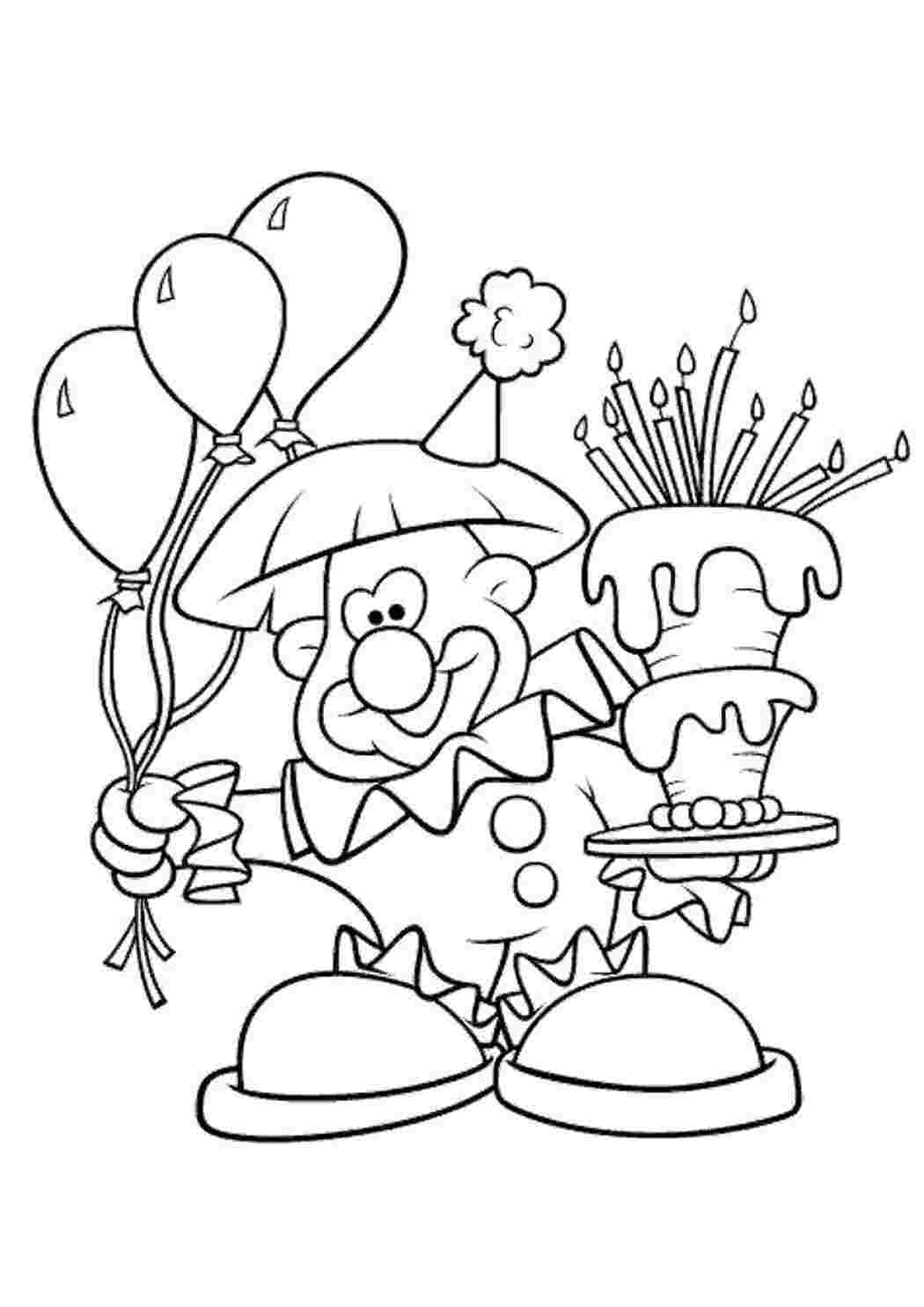 Раскраска праздничный клоун