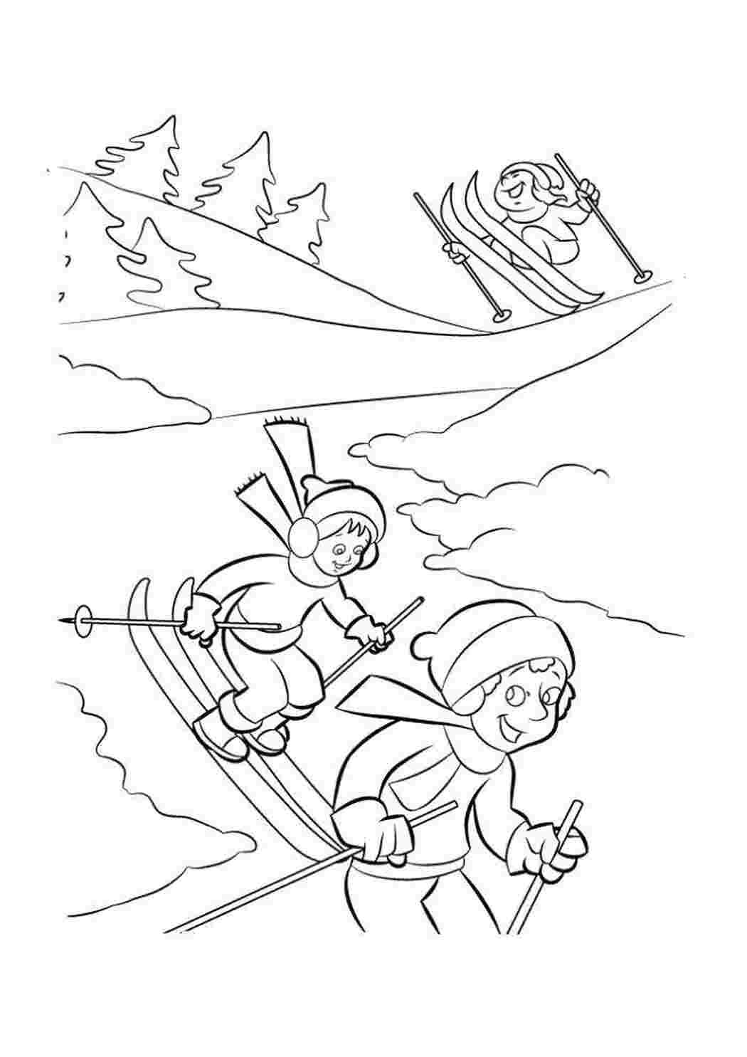 Раскраска катание на лыжах