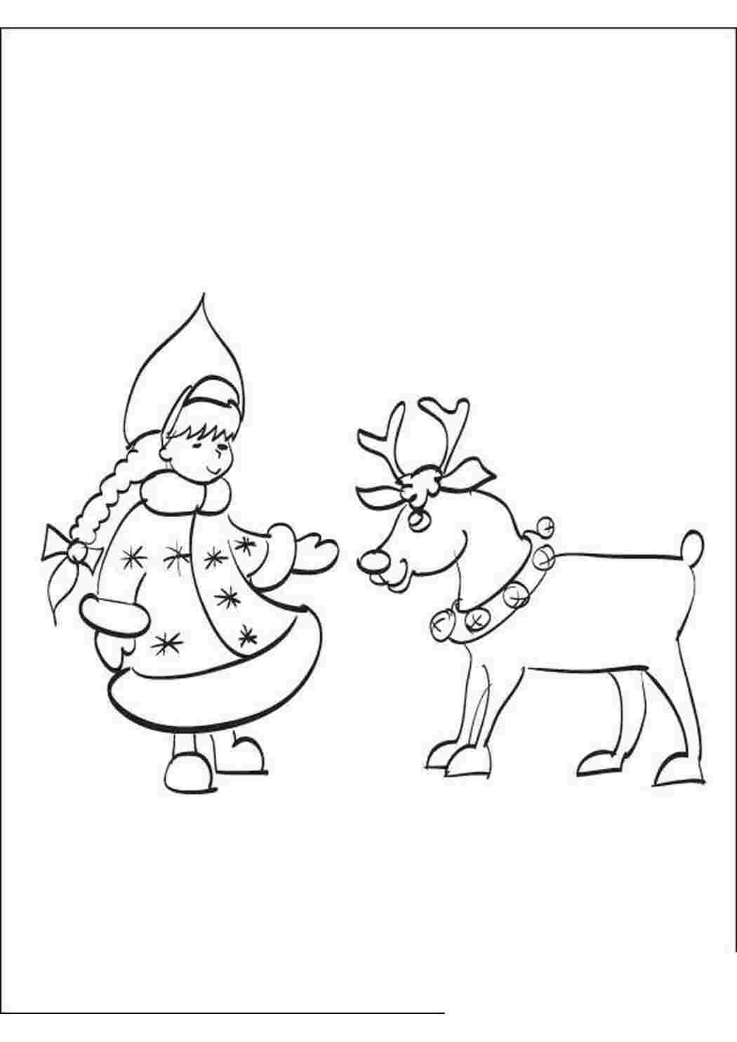 Дед Мороз и Снегурочка на оленях для детей раскраска