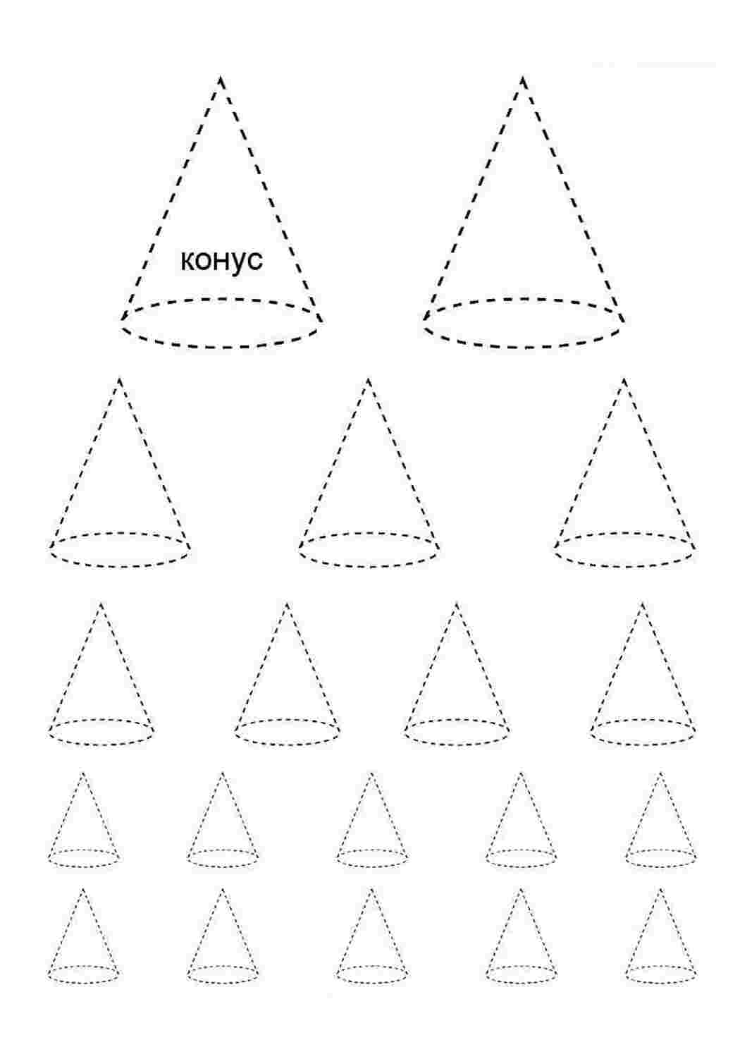 Раскраска Скачать или распечатать раскраску распечатать скачать