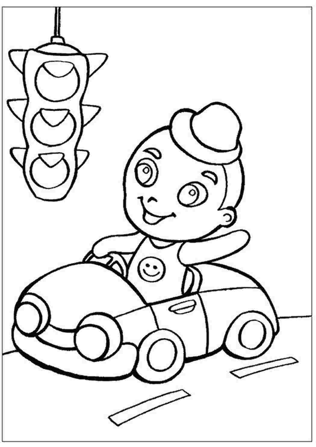 Раскраска Светофор