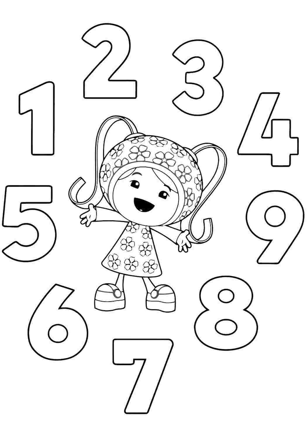 Раскраска Часики