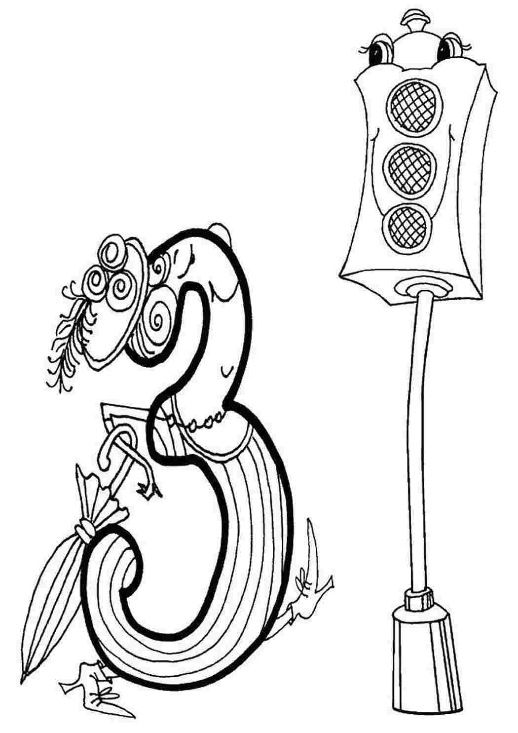 Раскраска Светофор