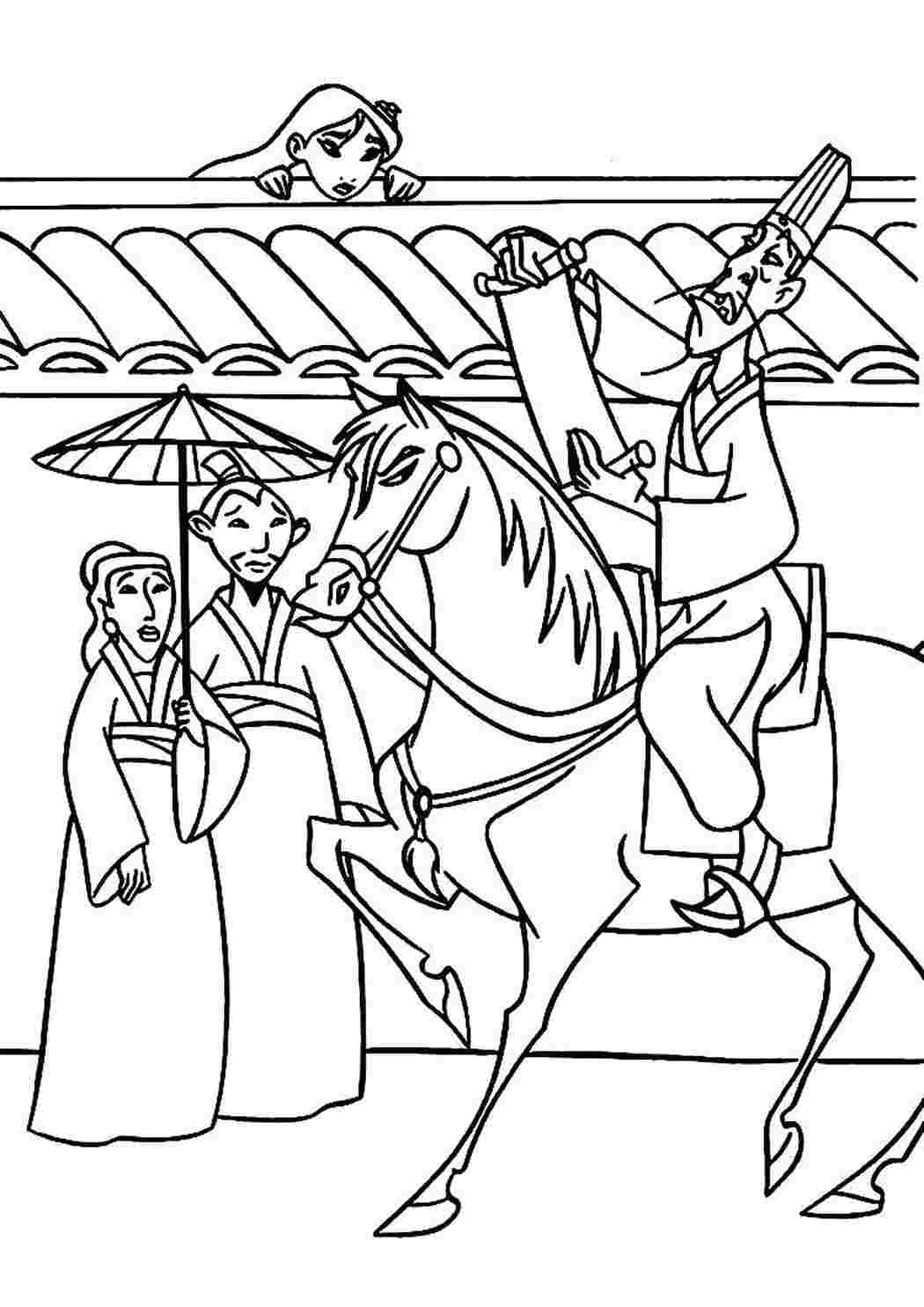 Раскраска Мультфильм