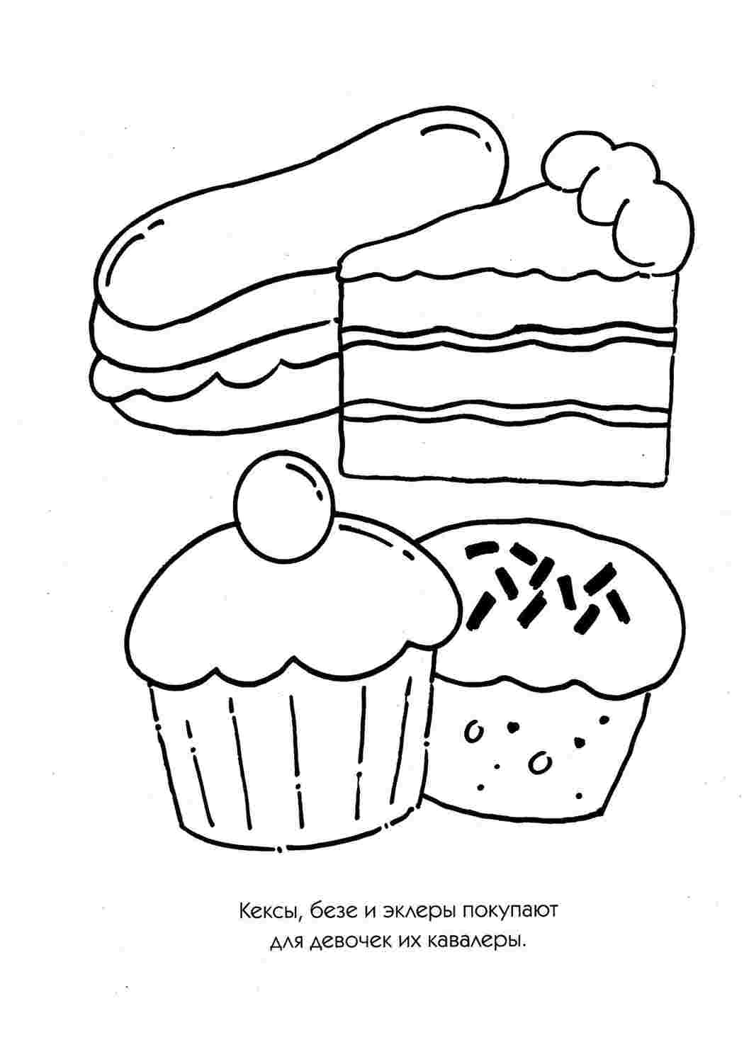 Раскраска Детские ракраски - Развиваем способности детей