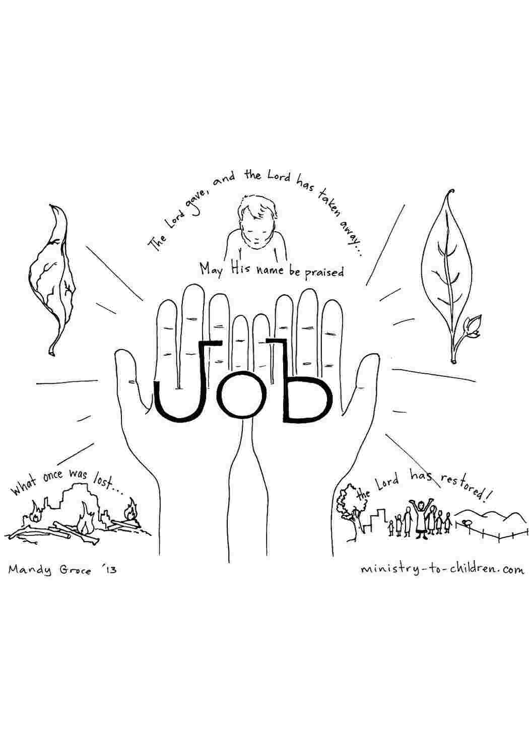 Раскраска Библия