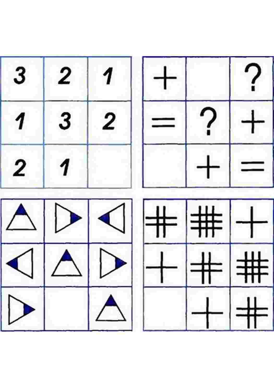 Раскраска Задания на последовательности. Что будет следующее.