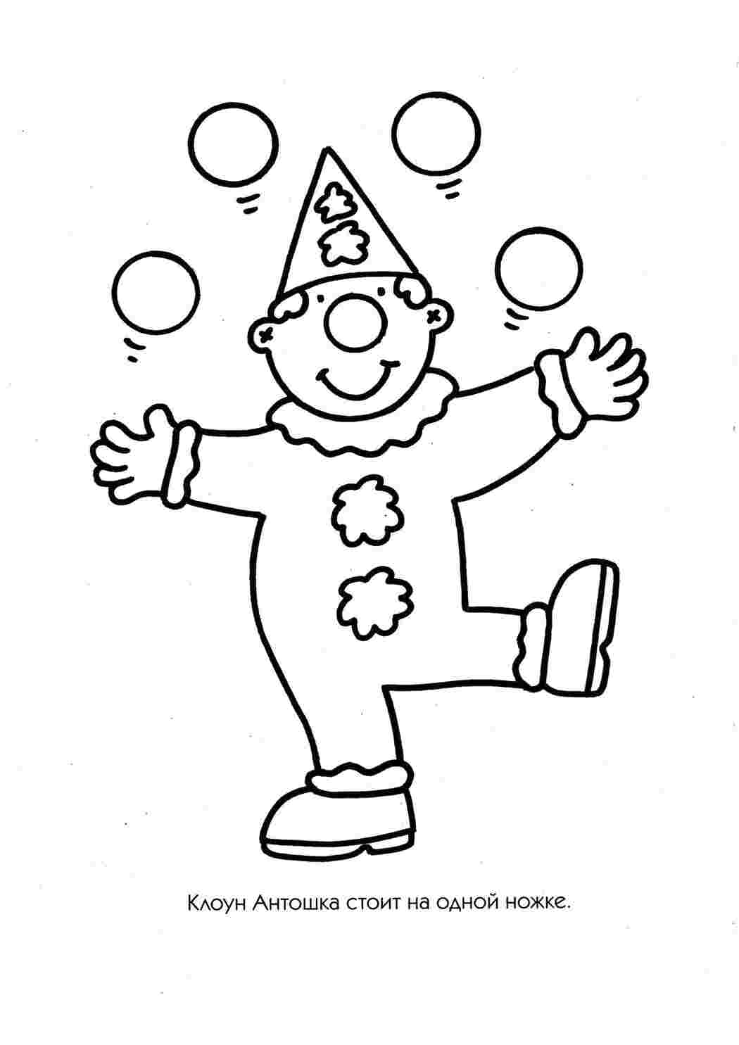 Раскраска Детские ракраски - Развиваем способности детей