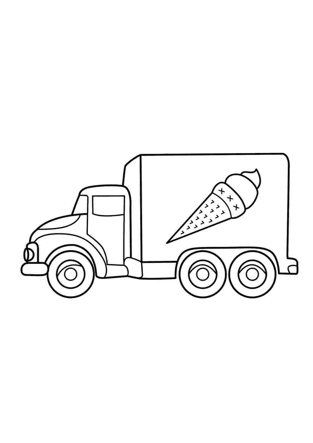 Раскраска Фургончик мороженого