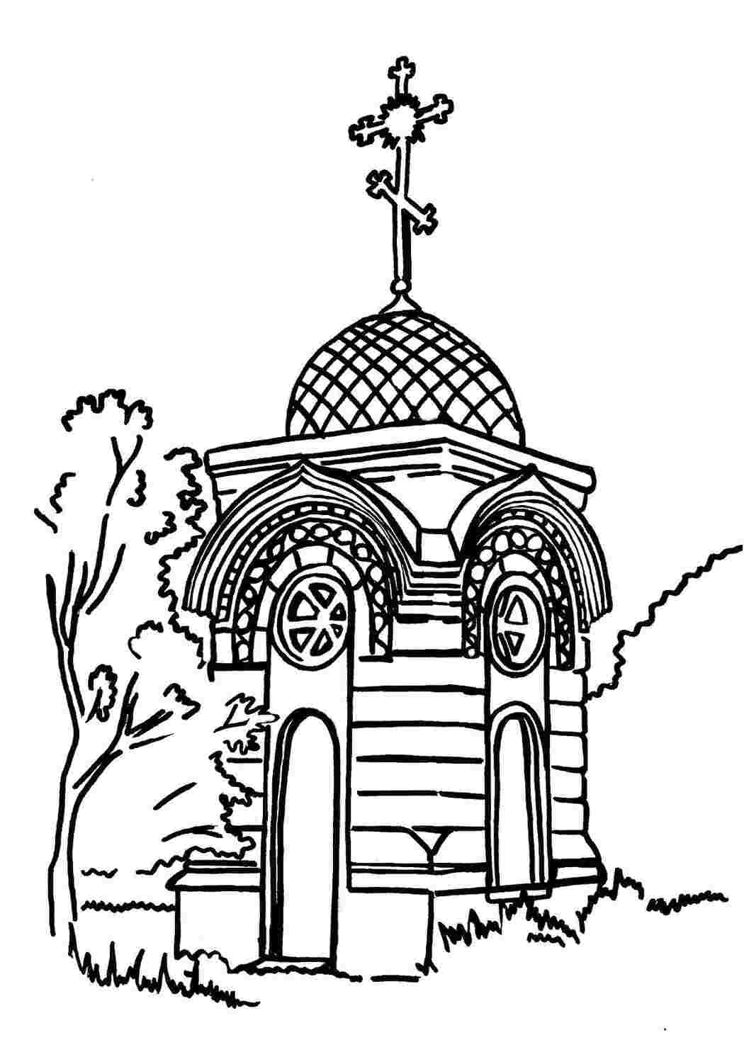 Раскраска Церковь