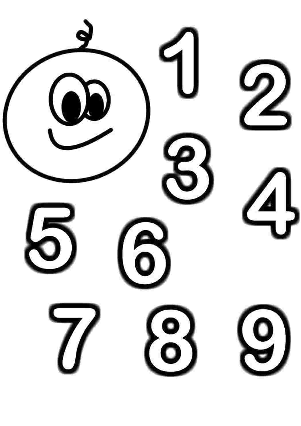 Раскраска Все цифры