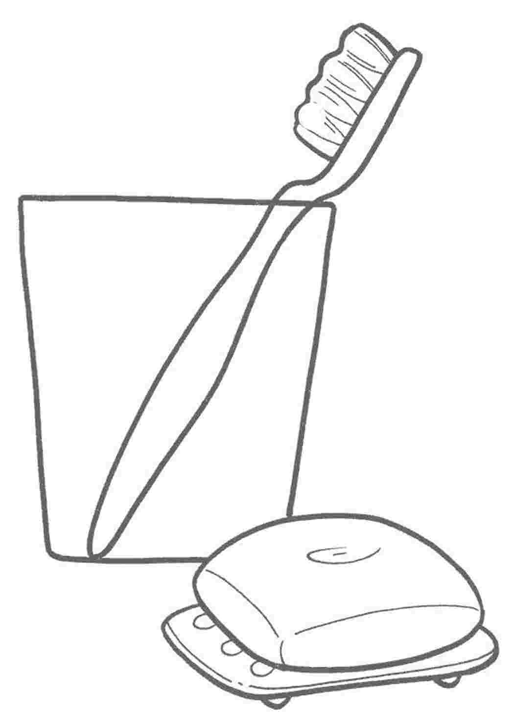 Раскраска туалетные принадлежности для детей. Предметы гигиены раскраска. Предметы гигиены для детей. Предметы личной гигиены раскраска. Раскраска предметы личной гигиены.