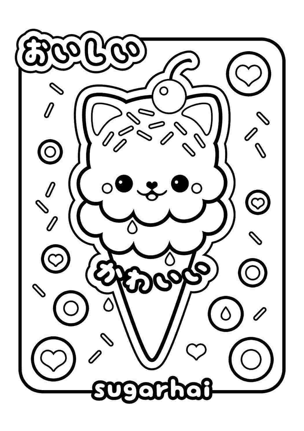 Раскраска Мороженое