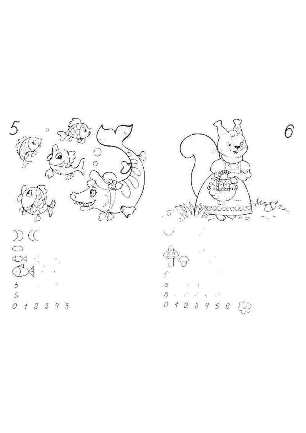 Раскраска графомоторика прописи развития пальц