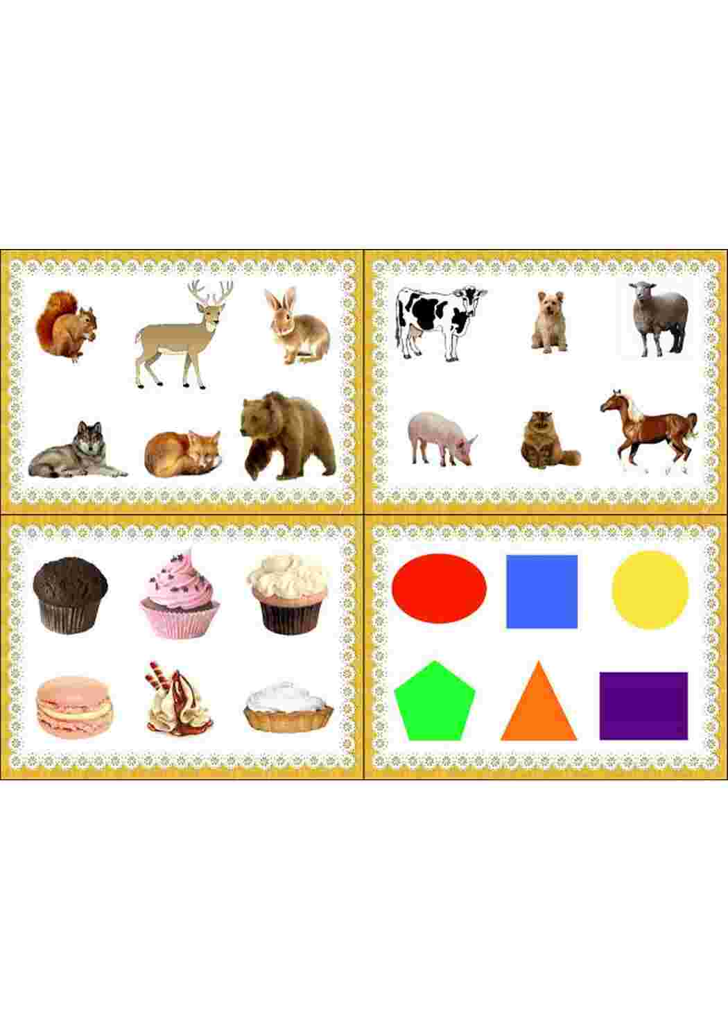 Раскраска назови одним словом для детей