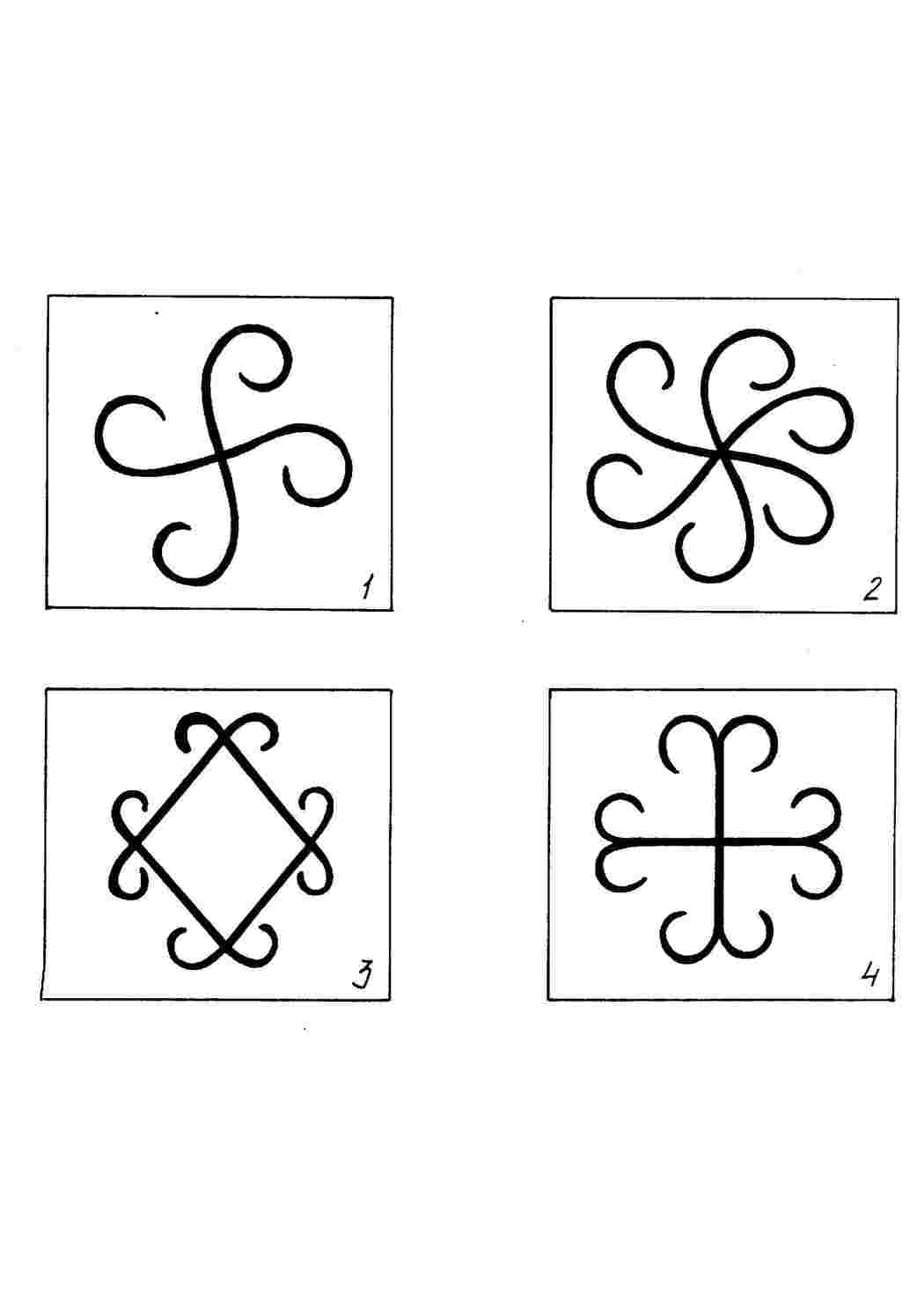 Раскраска Узоры для вышивки