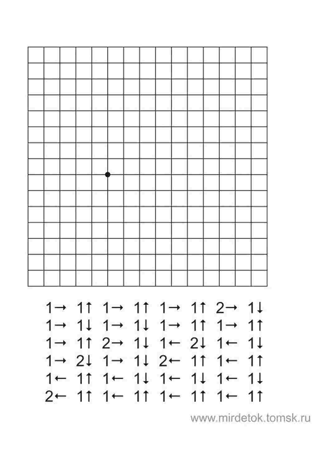 Раскраска Раскраски для раннего развития ребенка. Раскраски графические диктанты.