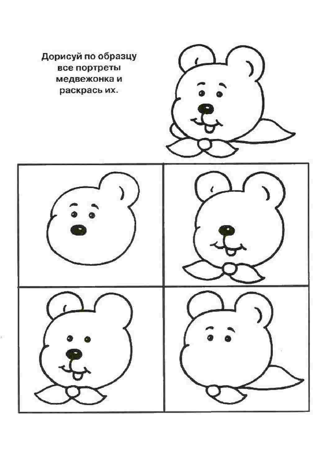 Медведь задания для дошкольников