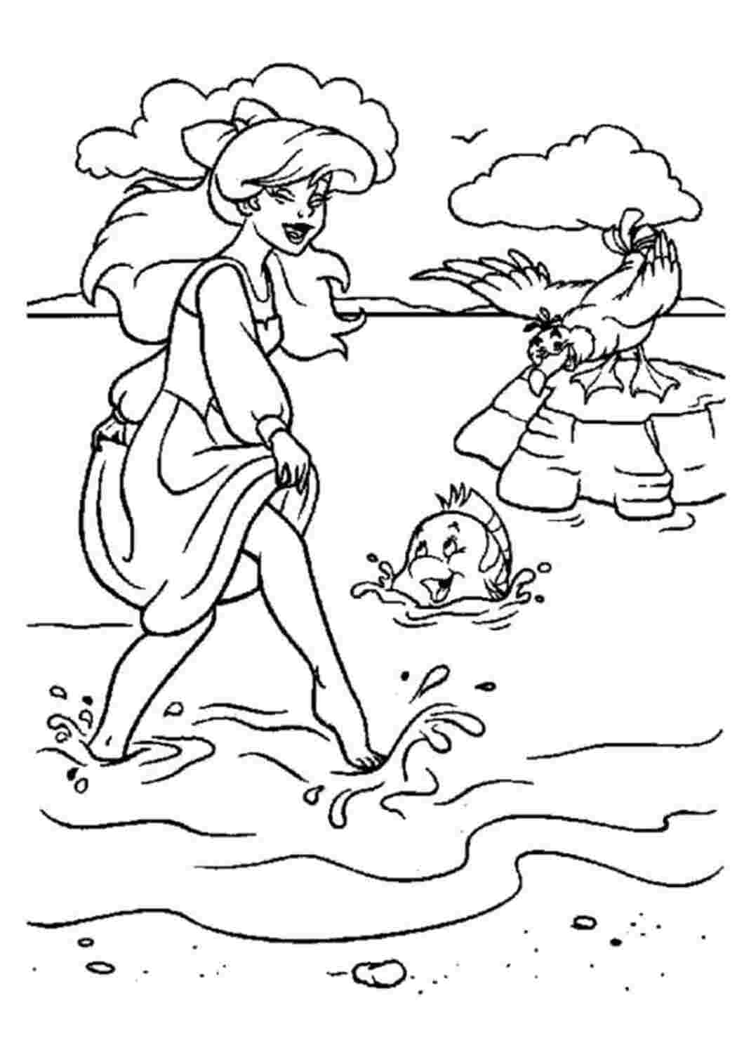 Раскраска Сбывшаяся мечта