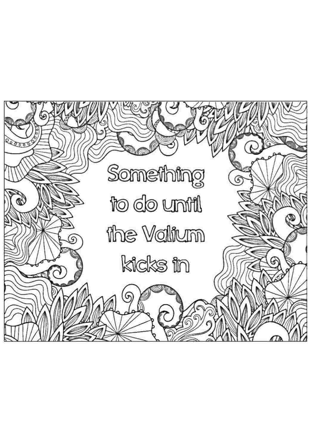 Раскраска Надписи