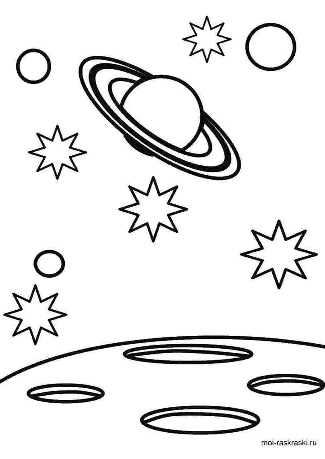 Раскраска Космос